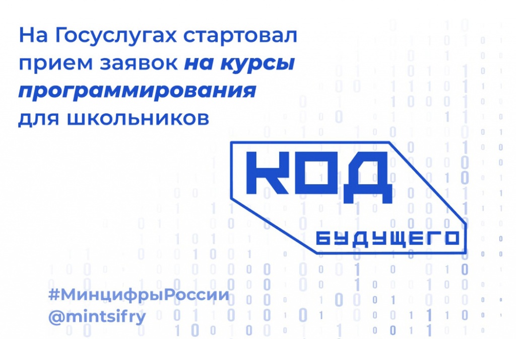 Code проект новый мир