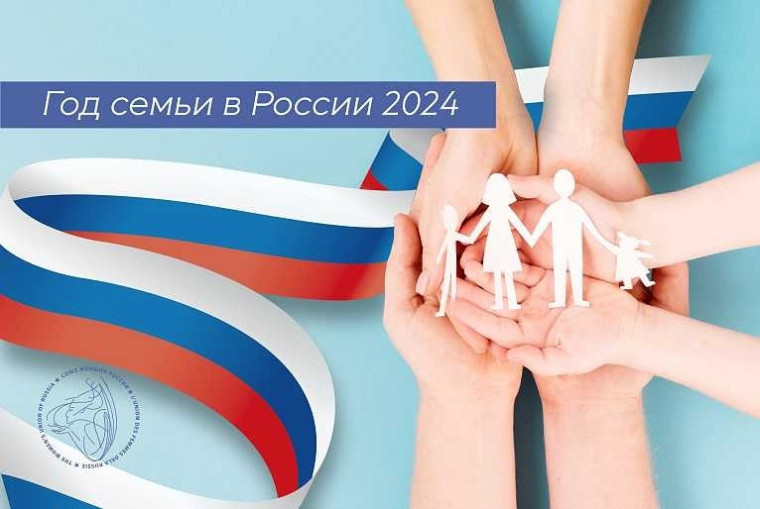 Смоленским семьям доступны десятки мер господдержки – от выплат и детского отдыха до получения почетных званий и удостоверений..